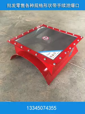 Dust pipe blowout Port blowout flange integrated pipe custom security inspection equipment belt procedures