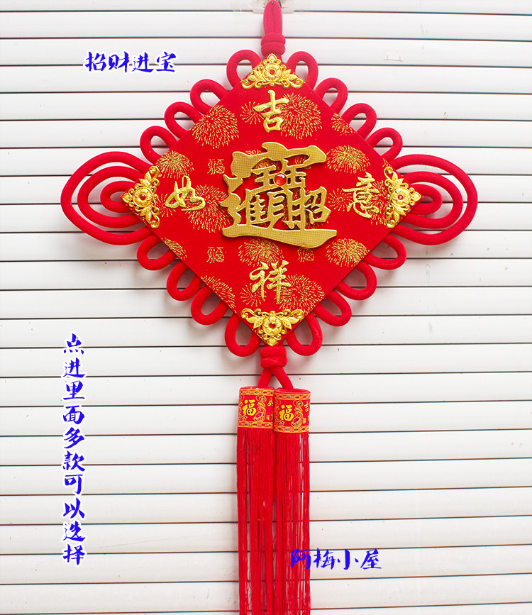 New upscale suede Chinese knots Chinese knots with character board pendant home hangings wall-mounted New Year's Qiao relocating size