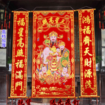 High-end thickened velvet bronzing Samsung Gaozhao central hall hanging painting couplet living room hanging couplet Fu Lu Shou rural hall room hanging