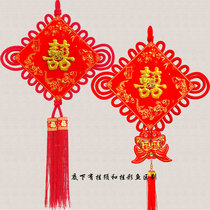 Wedding wedding wedding wedding happy word board pendant pendant High-grade flannel printing size number China knot new house decoration