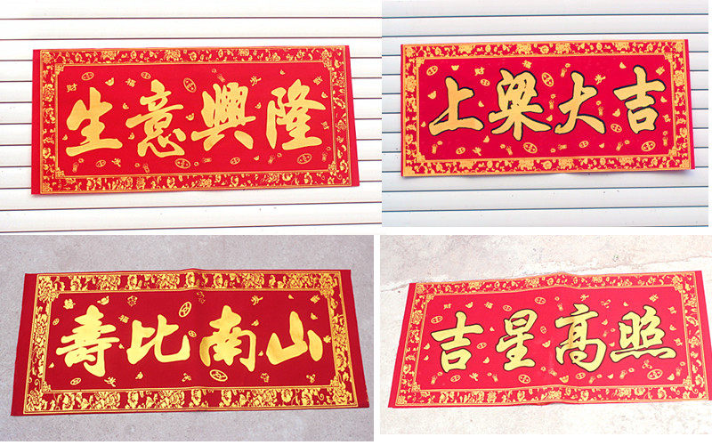 Flannel bronzed golden door couplets cross the couplets Upper Beam Shops Small Couplets Appliquis Wall Stickleon Wall Stickler