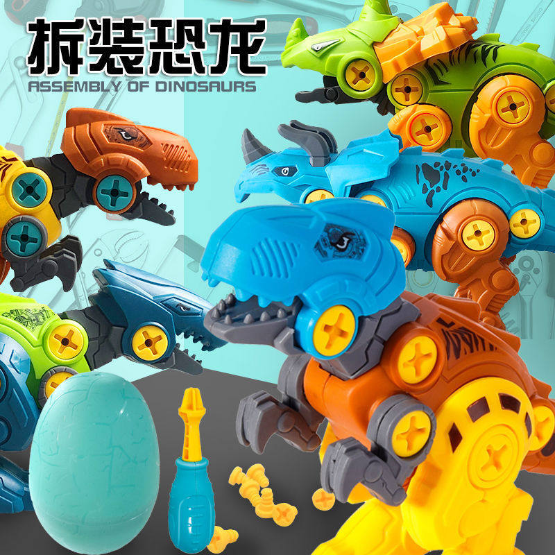 Self-mounted children Disassembly combined parquet class Puzzle 100 Variable Assembly Dinosaur Boys Suit Building Blocks Toy Engineering Car