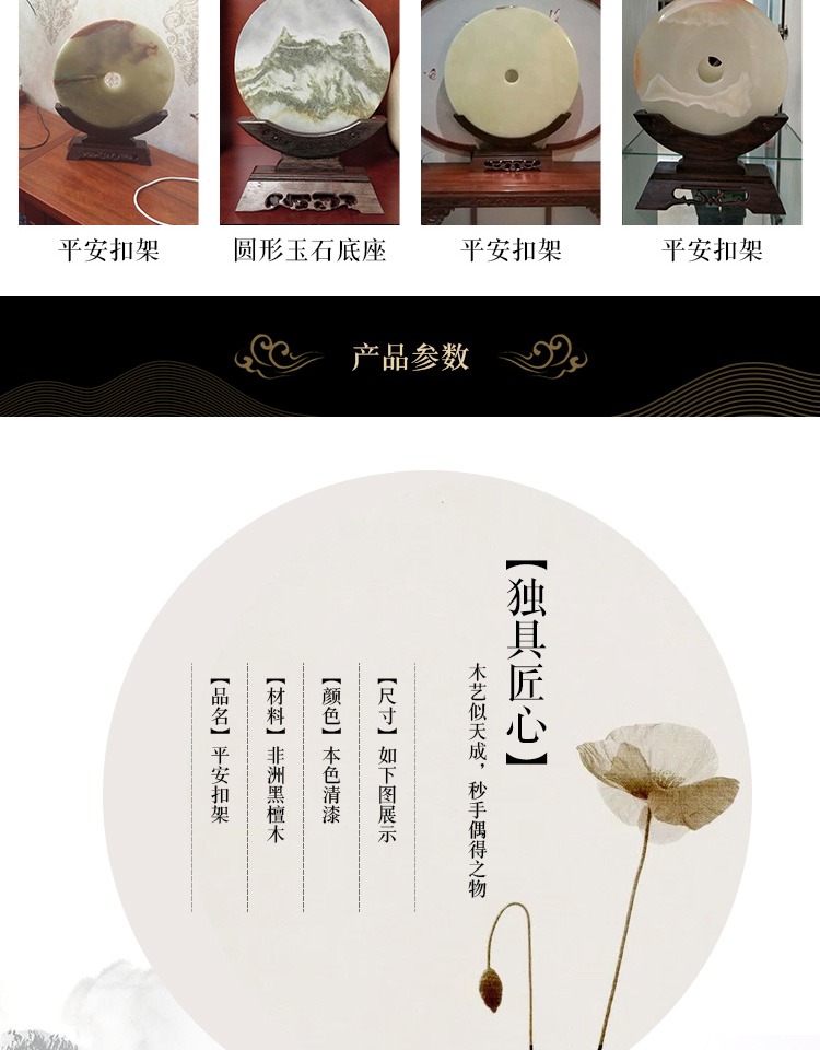 Gỗ gụ an toàn khóa trang trí cơ sở ngọc tự nhiên an toàn khóa gỗ trang trí khung gỗ rắn cơ sở ngọc bích khóa ngọc khung các đồ vật để trang trí nhà ở