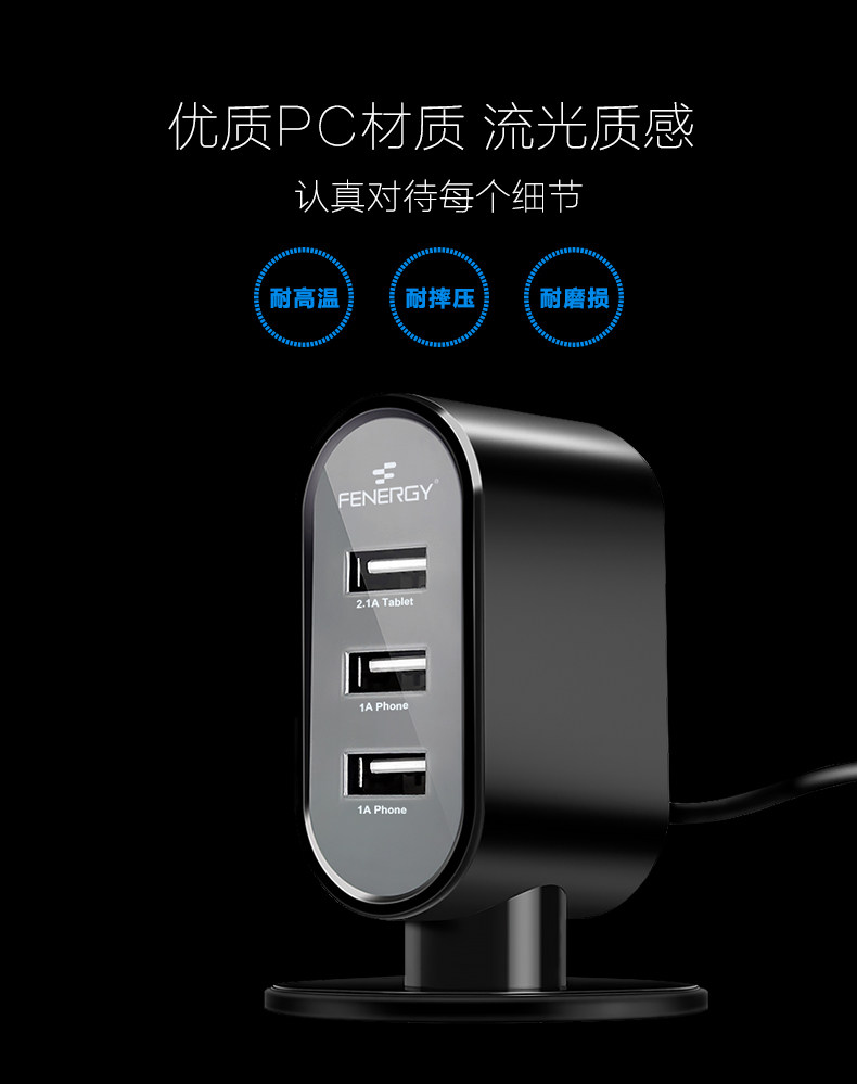 chargeur F ENERGY - Ref 1291535 Image 11