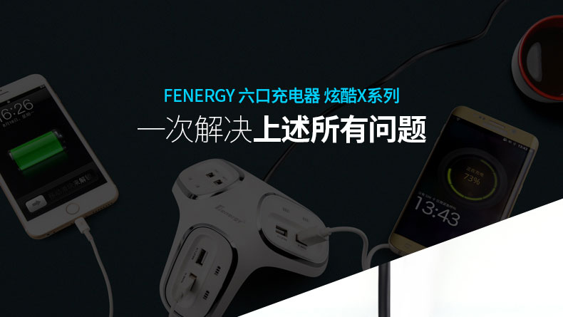 chargeur F ENERGY - Ref 1294239 Image 12