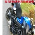 Áp dụng cho vỏ bọc ghế chống nắng BMW F800R F800ST - Đệm xe máy yên xe máy wave Đệm xe máy