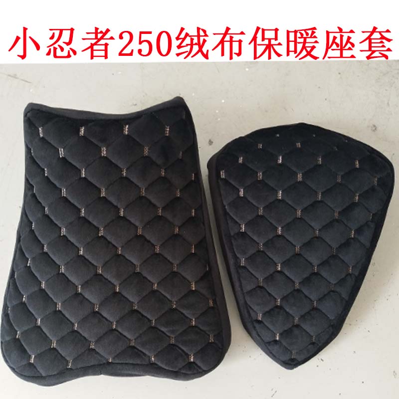 Yao Xinglong Ghế ngồi cho xe máy dành cho ninja nhỏ không thấm nước 250 chỗ chống nắng yên xe wave độ