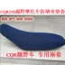 CQR250 Motlon Seat Cover 3D Honeycomb Sunscreen Đệm Cover CQR Cover Cover cách nhiệt - Đệm xe máy Đệm xe máy