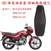 Bọc ghế xe máy cho Xindazhou Honda Jinfengrui SDH125-49 / 50 bọc đệm ghế không thấm nước bọc ghế