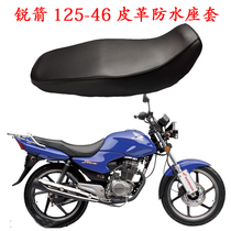  Suitable for Sundiro Honda Sharp arrow SDH125-46A B C seat cushion cover Motorcycle waterproof leather seat cover