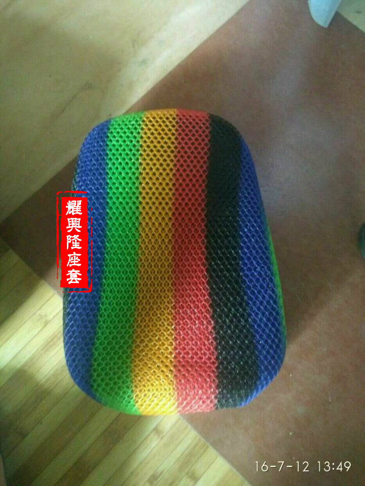 Bộ đệm chống nắng Storm Prince 150 phổ quát bộ đệm ghế Qianjiang 150-3A bọc ghế cách nhiệt Prince Prince GZ150 - Đệm xe máy yên xe máy êm