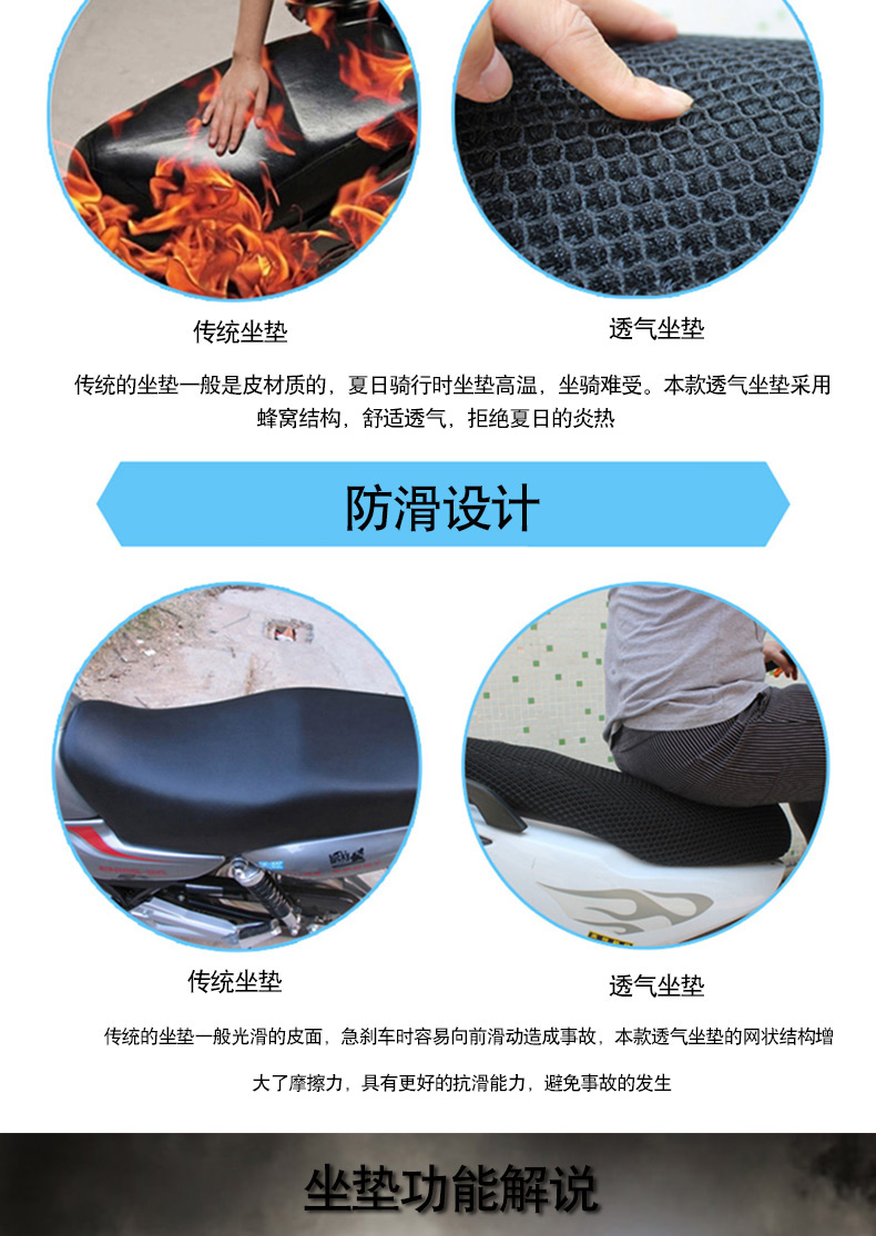 Xe máy 3D di động net bao gồm chỗ ngồi Mùa Xuân gió ST 狒狒 Sun bảo vệ cushion cover CF125-3 ST Cách Nhiệt net bìa yên xe wave 110