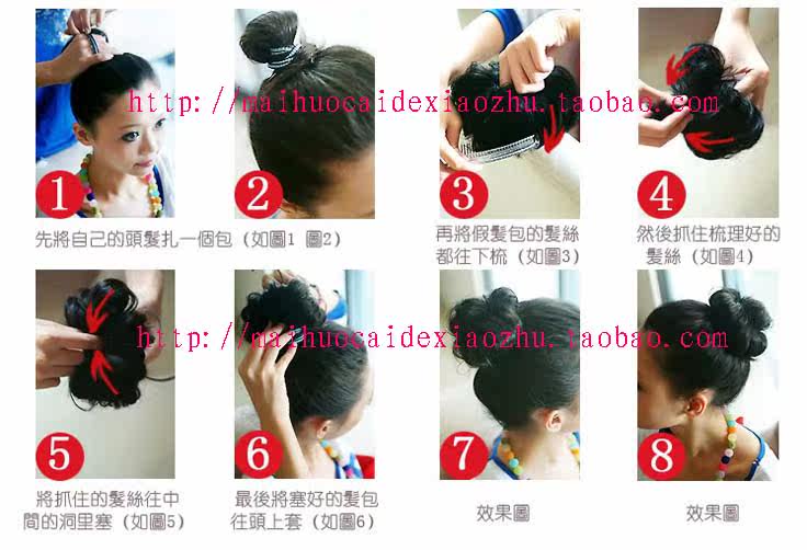 Extension cheveux - Chignon - Ref 248110 Image 15