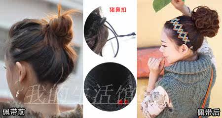 Extension cheveux - Chignon - Ref 248110 Image 9