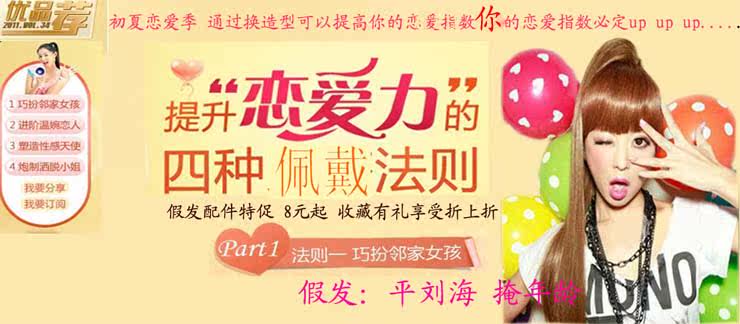 Extension cheveux - Chignon - Ref 248110 Image 7