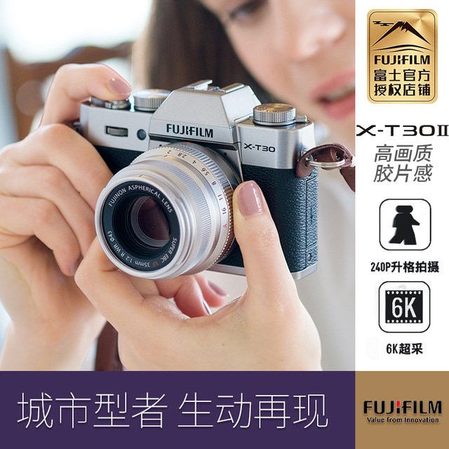 Fuji xt30 ຮຸ່ນທີສອງໄຟຟ້າ retro 4K ກ້ອງຖ່າຍຮູບດິຈິຕອນ vlog micro single literary xt30ii ກ້ອງຖ່າຍຮູບດິຈິຕອນຮຸ່ນທີ 2