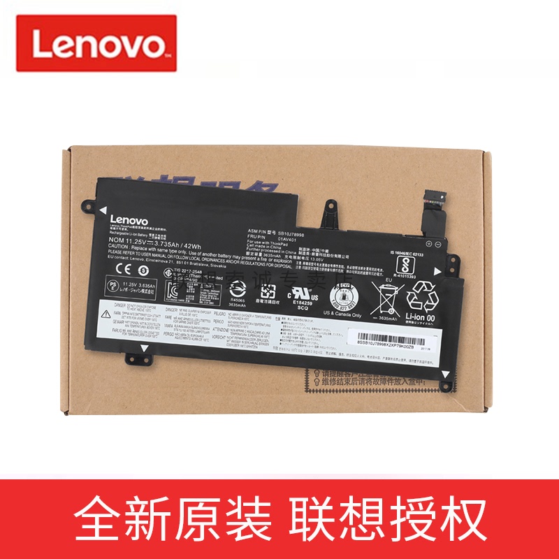 Original Lenovo New S2 13 2016 2017 2018 Laptop Battery 01Av401 01Av400