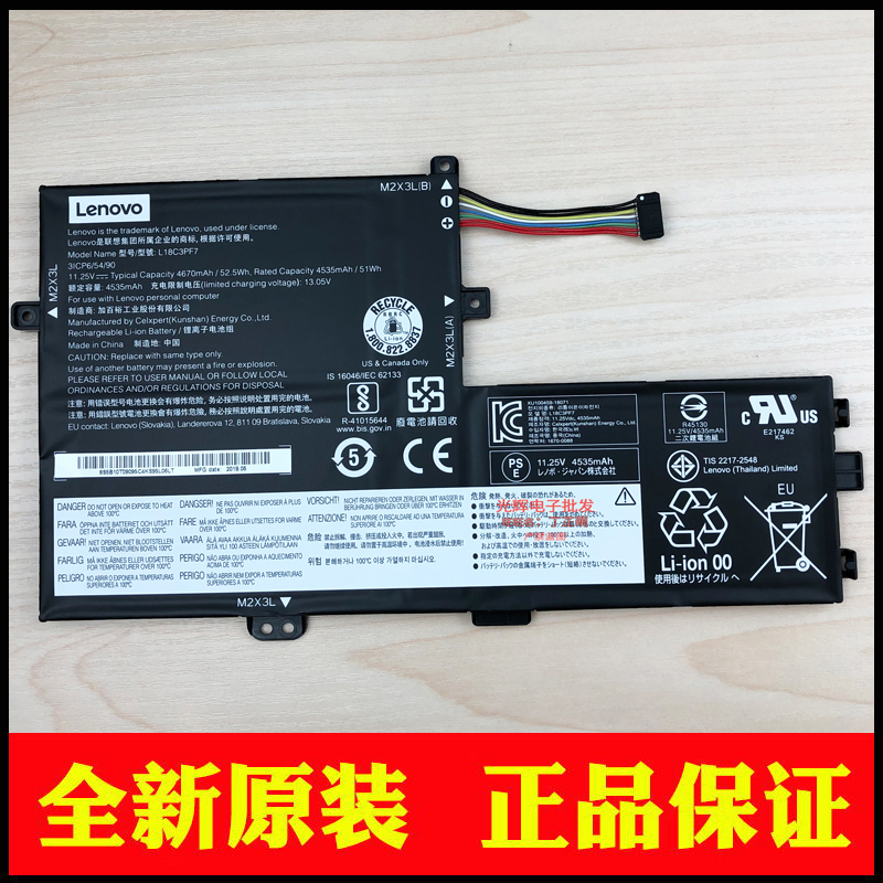 Original Lenovo Lenovo Small New -14 Little New 15 2019 L18C3PF7 laptop battery L18M3PF7