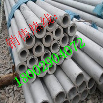 Seamless stainless steel pipe SUS304 303 316L stainless steel seamless steel pipe 70*10 60*10 80*10