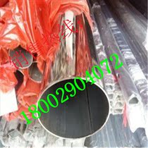 Stainless steel decorative round tube Stair handrail bright tube 201 304 316L Outer diameter 63 70 76 80mm