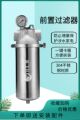 万家源净水器店
