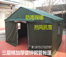 Outdoor construction engineering Oxford cloth rainproof tent Disaster relief military beekeeping warm civilian thickened cotton tent