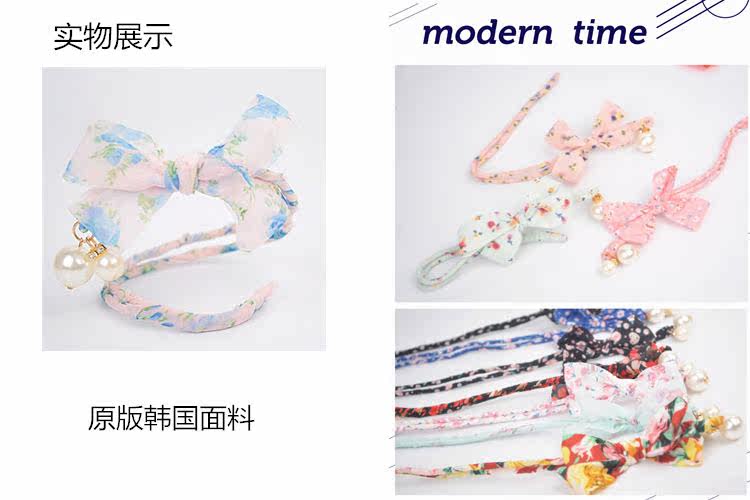 Accessoire cheveux en Fils de soie - Ref 1199497 Image 47