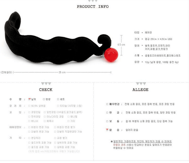 Accessoire cheveux en Fils de soie - Ref 1199497 Image 26