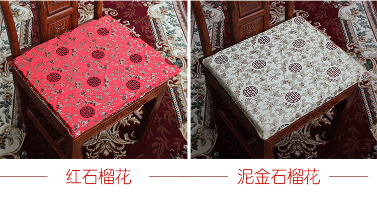Bốn mùa phong cách Trung Quốc gỗ gụ đệm ghế ăn đệm chống trượt đệm Taishi đệm đệm mat mat phong cách Trung Quốc đệm ngồi ghế gỗ