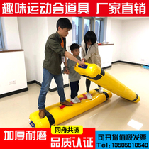Fun Games props inflatable soft bamboo raft parent-child outdoor expansion pulled together to bridge the river