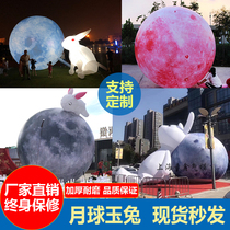 Inflatable Cartoon Moon Jade Rabbit Model Luminous Super Large Moon Gas Mold Mid-Autumn Festival PVC Closed Gas Custom Dingding
