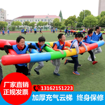Fun Games props inflatable clouds echelon lightning arsoners pull together adult children outdoor expansion body intelligence