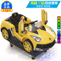 Coin rocking car New 2021 supermarket door commercial children indoor home boy electric car Swing Machine