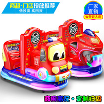 Coin rocking car New 2021 supermarket door commercial children double seat large electric music Swing Machine