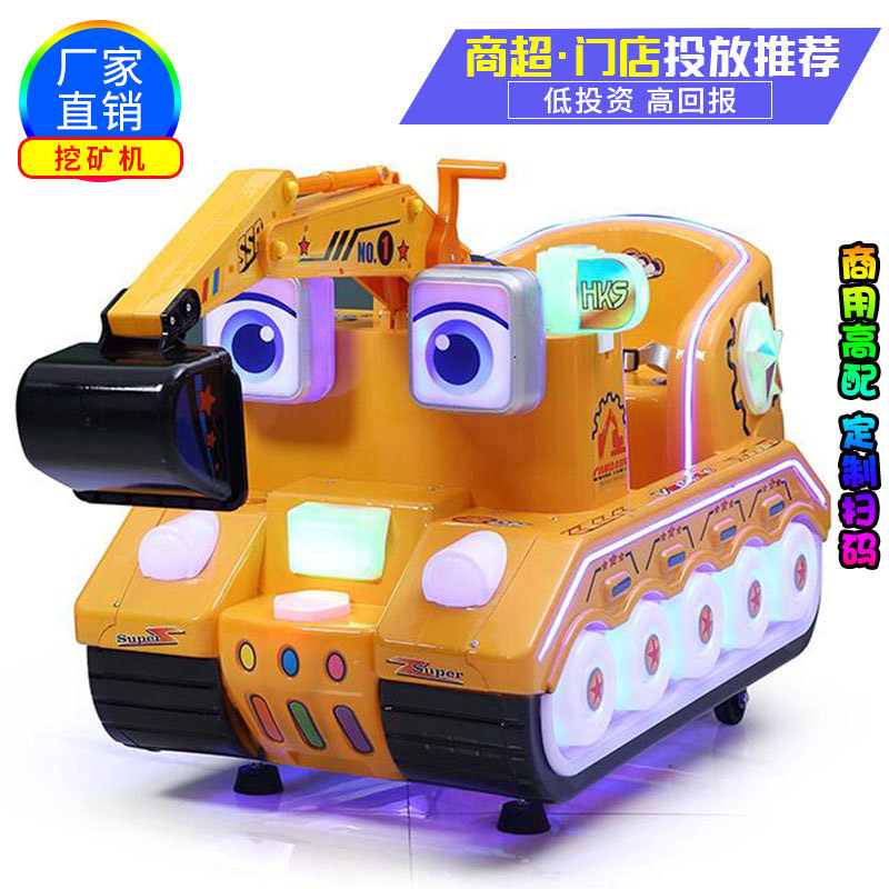 2021 New Children's Electric Coin Shake Truck Supermarket Commercial Excavator Home Baby Toy Horse