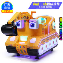 2021 new children Electric Coin rocking car supermarket door commercial excavator household baby toy horse