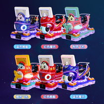 Coin Rocking Car New 2021 Commercial Childrens Home Baby Electric Music Swing Machine