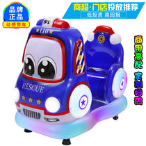Rocking car coin commercial children home supermarket door children 2021 New Music Swing Machine car