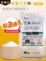 Cat Pet Dog Trace Element Порошок