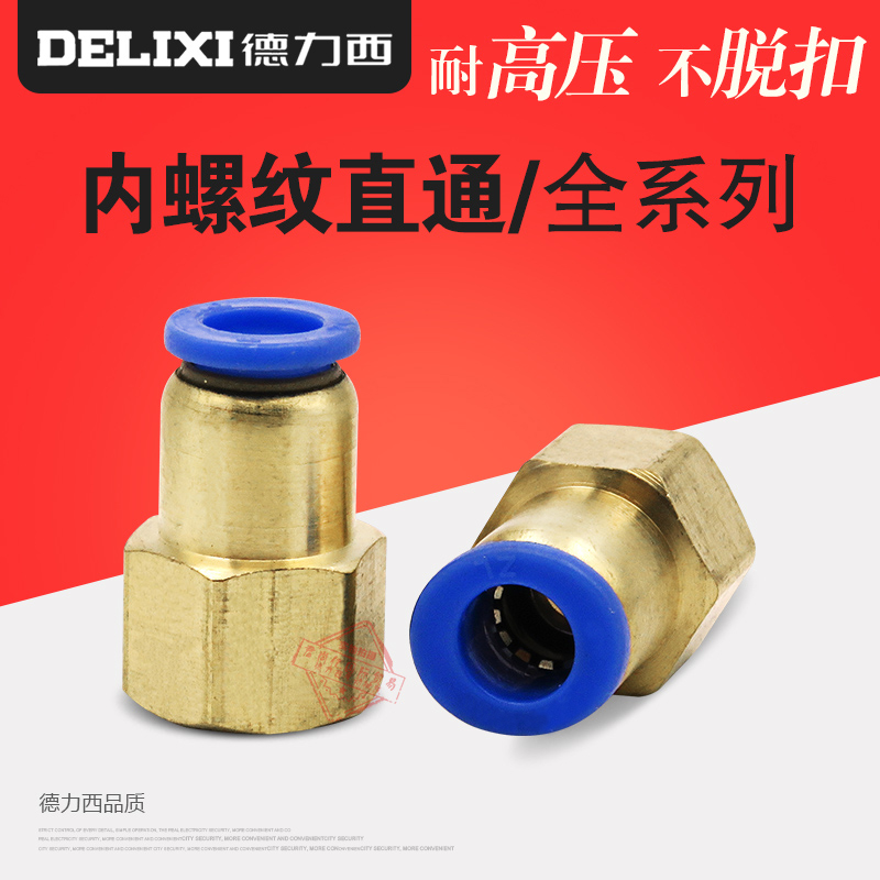 Pneumatic joint internal thread straight through D PCF4 6 8 10 12-01 12-01 03 03 04