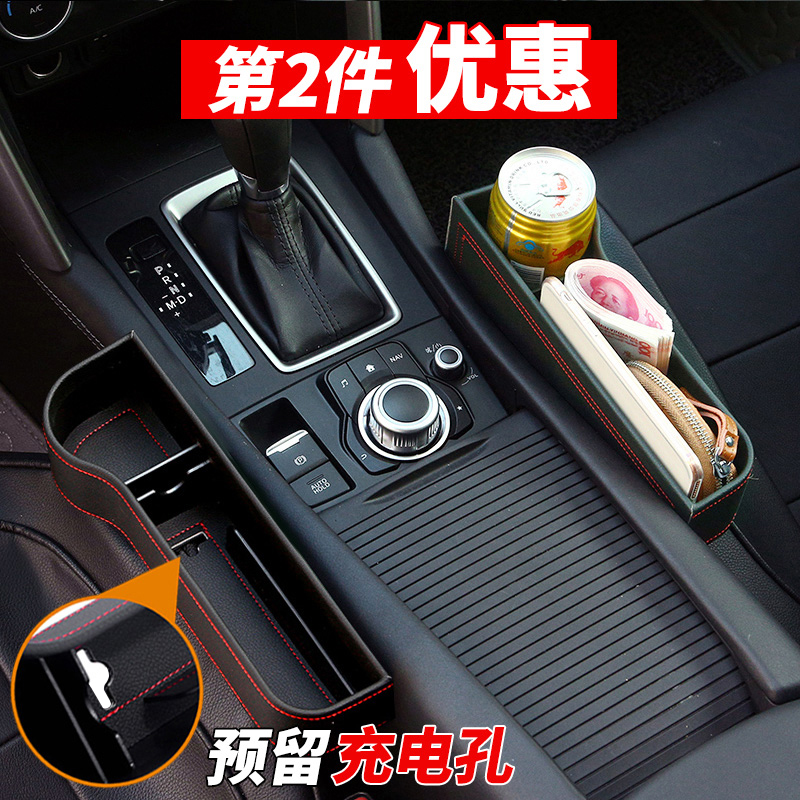 Audi A6L Q5 S3 TT A8 Car Storage Box Seat Clip Gap Storage Box Water Cup Holder