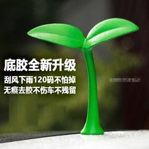 Car exterior decorations individual creative body stereo stickers tentacles devil horns sapling roof modification supplies