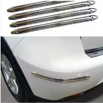Body anti-collision rubber strip bumper anti-collision strip door anti-collision strip general anti-scratch strip car trim strip