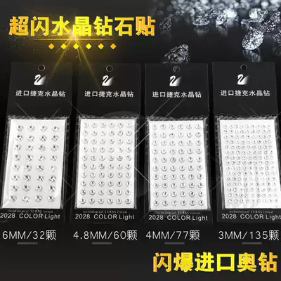 Car sticker sticker Diamond personalized car sticker rhinestone sticker Crystal sticker interior car interior Diamond car sticker decoration