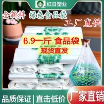 Green food bag by catty manufacturer Tthick food shopping bag supermarket Back to heart bags Handmade convenient bags customizable