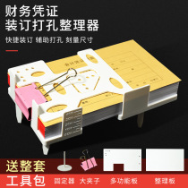 Voucher Binding Finisher Increase Ticket Big Financial Documents Receipt Bill Data Binding Punching Finishing Assistive Device