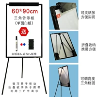 60*90 (одиночная белая) Треугольная доска уведомлений о складках