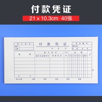 Payment voucher application form loan payment certificate document This paper general unified standard financial accounting voucher.