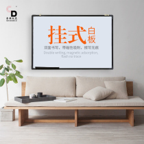 Double-sided whiteboard hanging magnetic office meeting teaching training graffiti home students Children mobile writing board