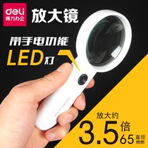 Power Magnifying Glass 9098LED Light Flashlight Function 3 5 Times Magnifying Old Man Reading Newspaper Reading HD Magnifier